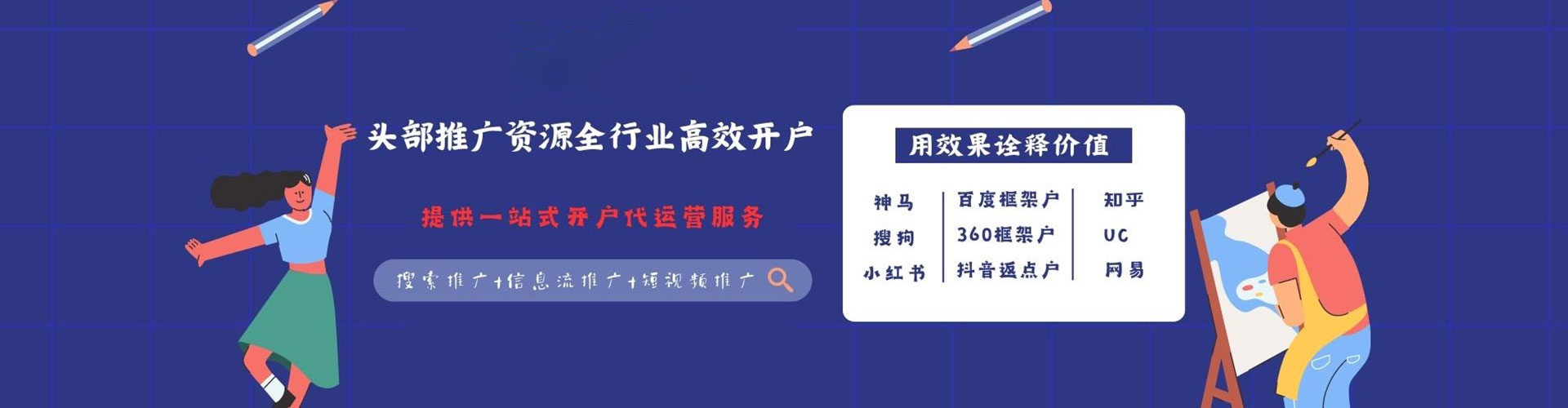 可克达拉百度开户返点