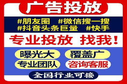 百度信息流广告优化：从案例看效果提升的秘诀